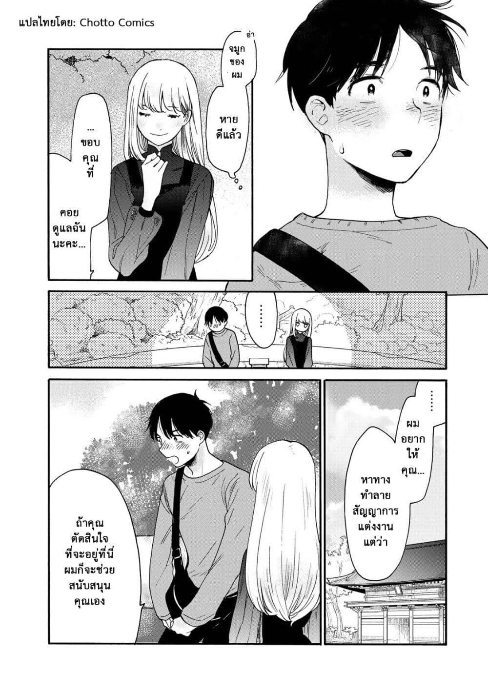 Manga-lc-com อ่านมังงะ อ่านการ์ตูน ออนไลน์ ฟรี A Galaxy Next Door ตอนที่ 1 2 3 4 5 6 7 8 9 10 11 12 13 14 ฟรี ไม่มีโฆษณา Manga-lc - อ่าน มังงะ อ่าน การ์ตูน ออนไลน์ อ่านมังงะ ฟรี