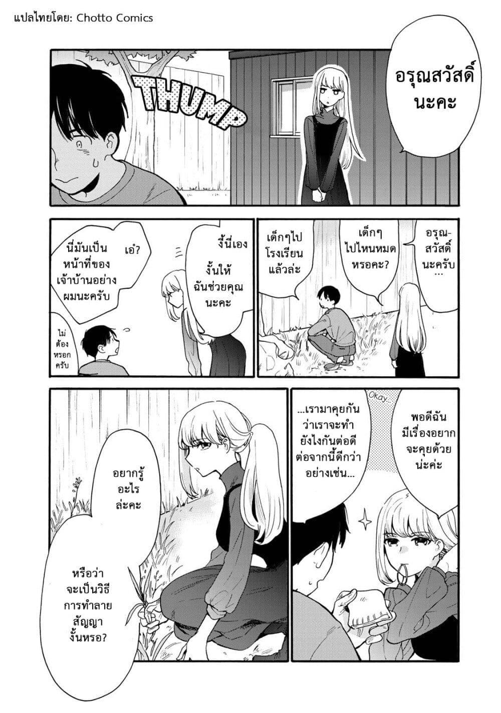 Manga-lc-com อ่านมังงะ อ่านการ์ตูน ออนไลน์ ฟรี A Galaxy Next Door ตอนที่ 1 2 3 4 5 6 7 8 9 10 11 12 13 14 ฟรี ไม่มีโฆษณา Manga-lc - อ่าน มังงะ อ่าน การ์ตูน ออนไลน์ อ่านมังงะ ฟรี