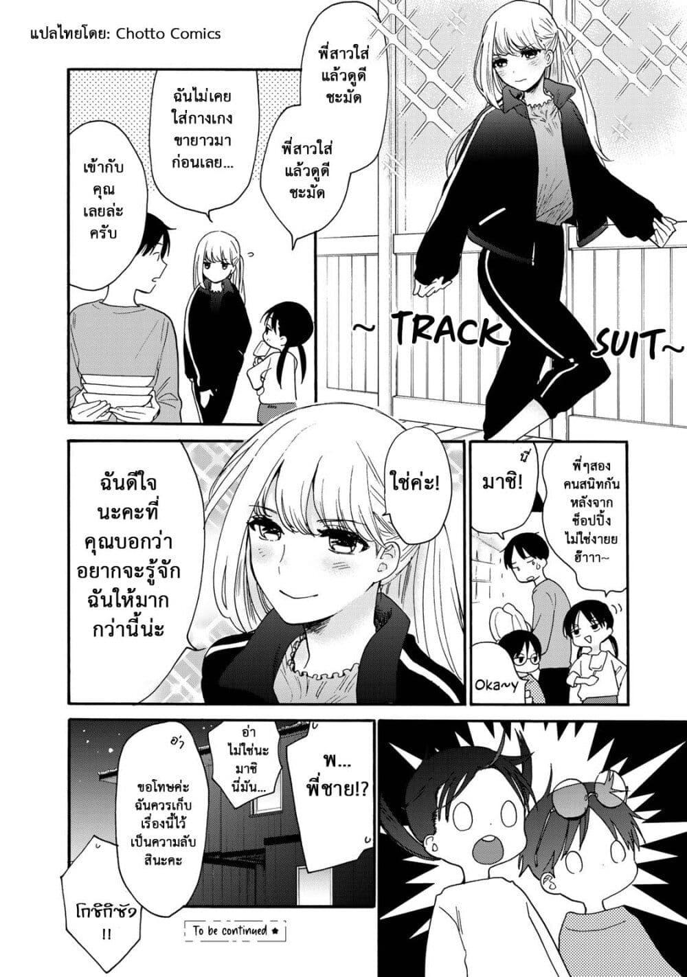Manga-lc-com อ่านมังงะ อ่านการ์ตูน ออนไลน์ ฟรี A Galaxy Next Door ตอนที่ 1 2 3 4 5 6 7 8 9 10 11 12 13 14 ฟรี ไม่มีโฆษณา Manga-lc - อ่าน มังงะ อ่าน การ์ตูน ออนไลน์ อ่านมังงะ ฟรี