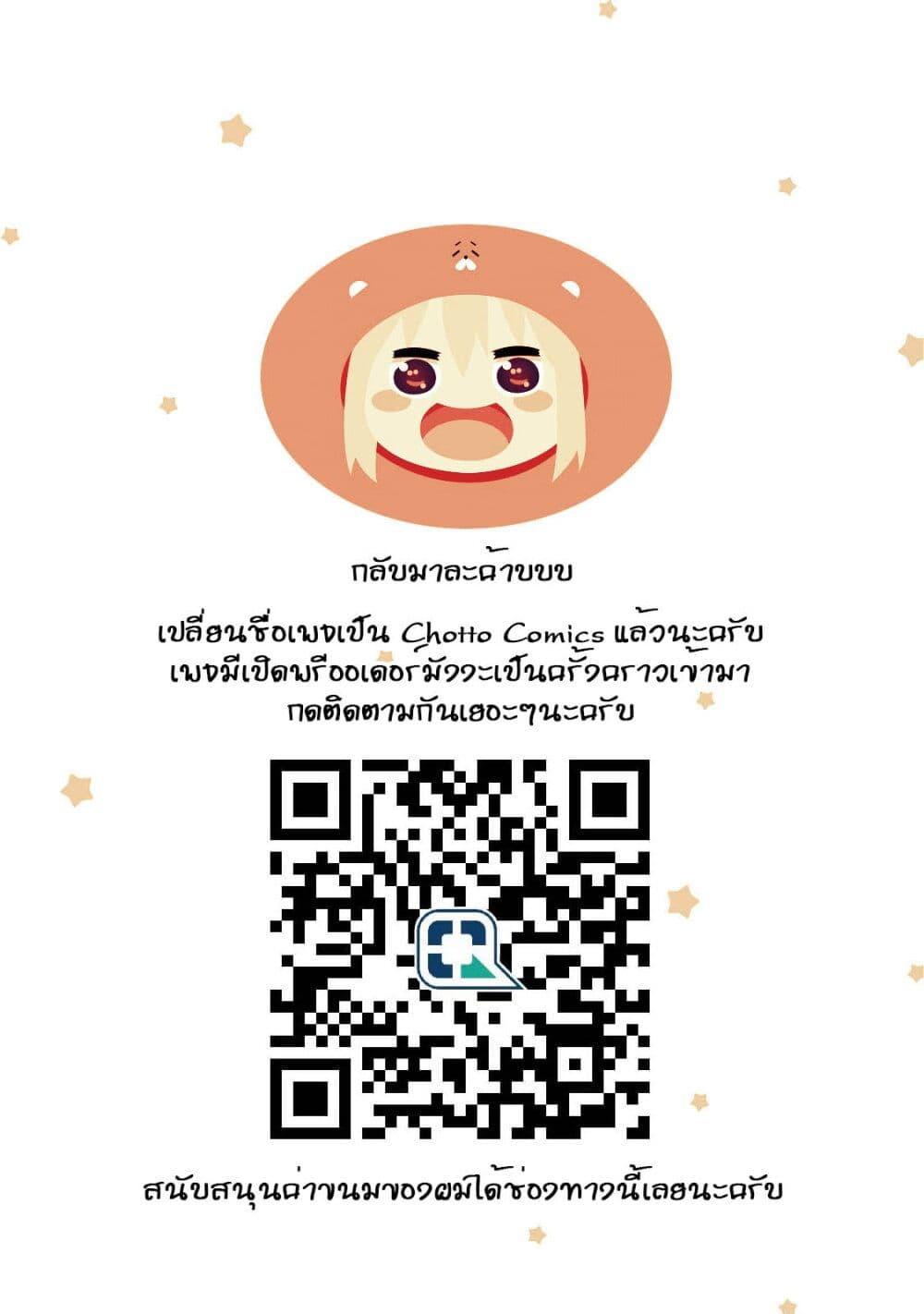Manga-lc-com อ่านมังงะ อ่านการ์ตูน ออนไลน์ ฟรี A Galaxy Next Door ตอนที่ 1 2 3 4 5 6 7 8 9 10 11 12 13 14 ฟรี ไม่มีโฆษณา Manga-lc - อ่าน มังงะ อ่าน การ์ตูน ออนไลน์ อ่านมังงะ ฟรี