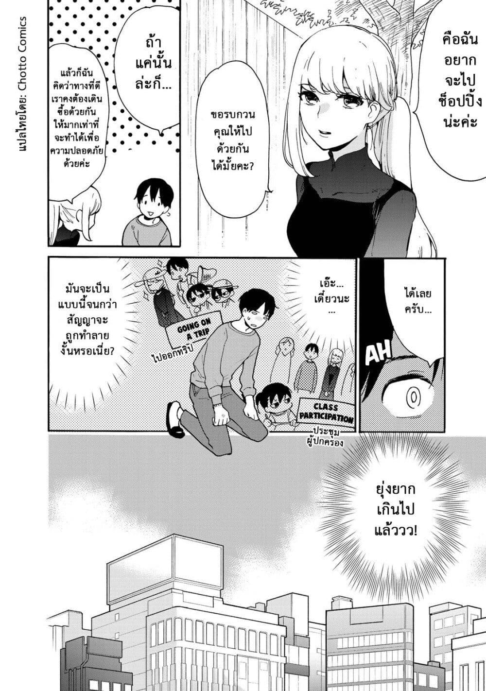 Manga-lc-com อ่านมังงะ อ่านการ์ตูน ออนไลน์ ฟรี A Galaxy Next Door ตอนที่ 1 2 3 4 5 6 7 8 9 10 11 12 13 14 ฟรี ไม่มีโฆษณา Manga-lc - อ่าน มังงะ อ่าน การ์ตูน ออนไลน์ อ่านมังงะ ฟรี