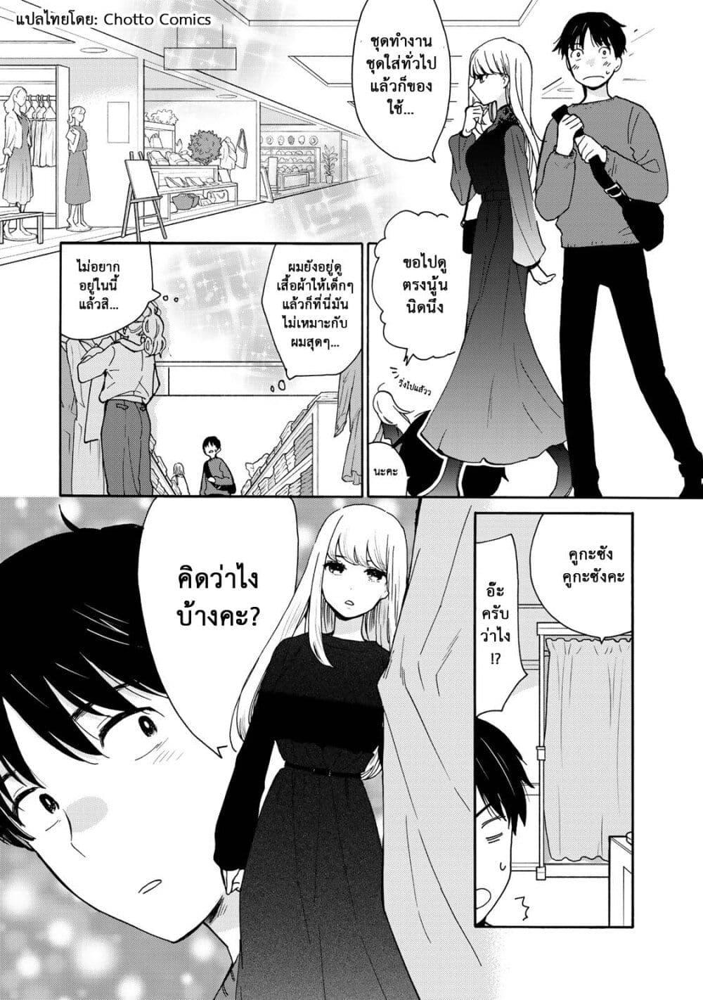 Manga-lc-com อ่านมังงะ อ่านการ์ตูน ออนไลน์ ฟรี A Galaxy Next Door ตอนที่ 1 2 3 4 5 6 7 8 9 10 11 12 13 14 ฟรี ไม่มีโฆษณา Manga-lc - อ่าน มังงะ อ่าน การ์ตูน ออนไลน์ อ่านมังงะ ฟรี