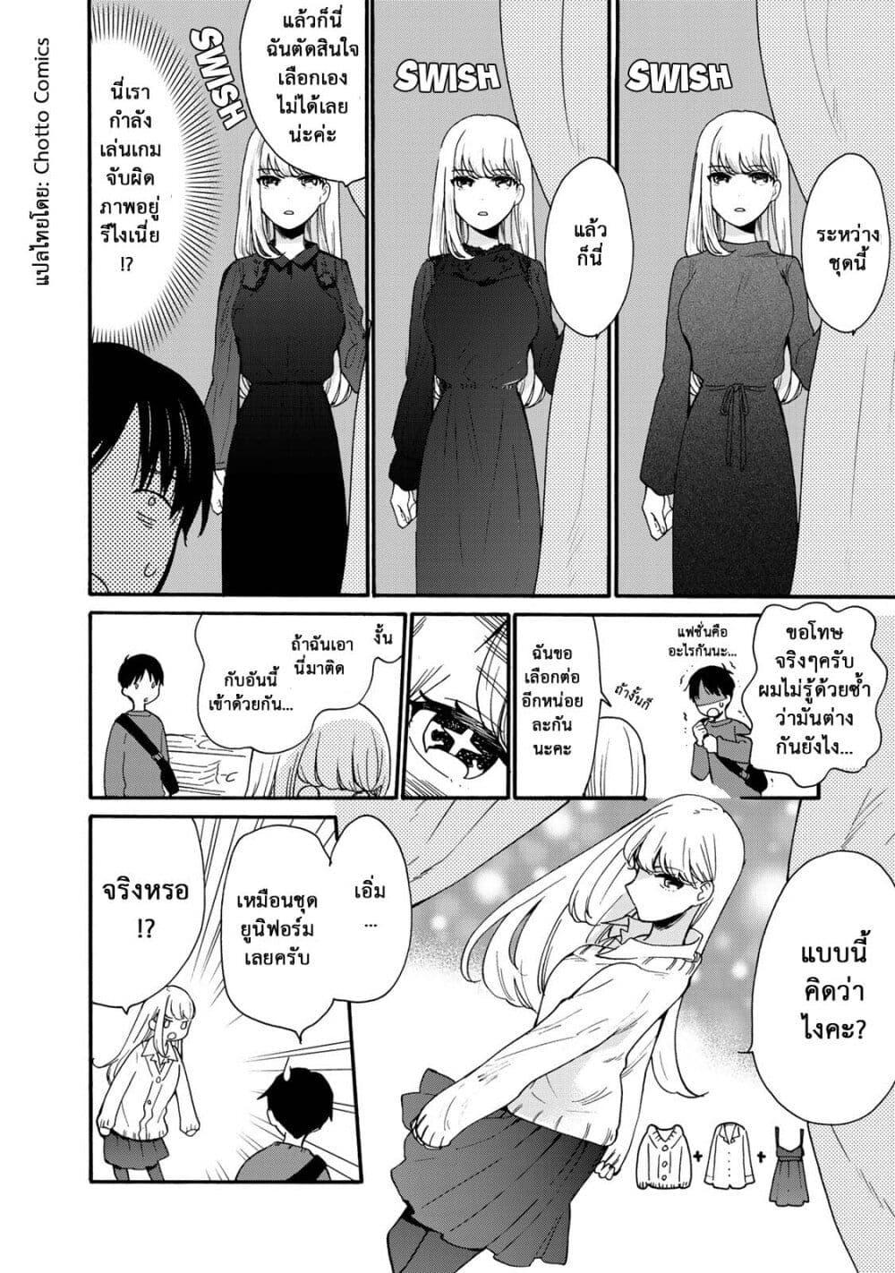 Manga-lc-com อ่านมังงะ อ่านการ์ตูน ออนไลน์ ฟรี A Galaxy Next Door ตอนที่ 1 2 3 4 5 6 7 8 9 10 11 12 13 14 ฟรี ไม่มีโฆษณา Manga-lc - อ่าน มังงะ อ่าน การ์ตูน ออนไลน์ อ่านมังงะ ฟรี