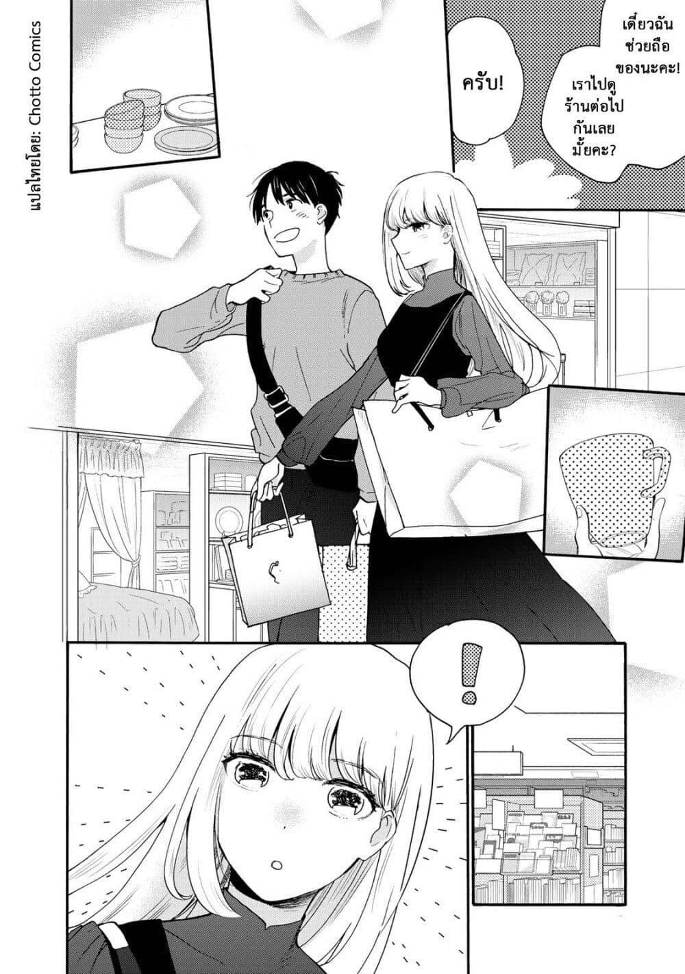 Manga-lc-com อ่านมังงะ อ่านการ์ตูน ออนไลน์ ฟรี A Galaxy Next Door ตอนที่ 1 2 3 4 5 6 7 8 9 10 11 12 13 14 ฟรี ไม่มีโฆษณา Manga-lc - อ่าน มังงะ อ่าน การ์ตูน ออนไลน์ อ่านมังงะ ฟรี