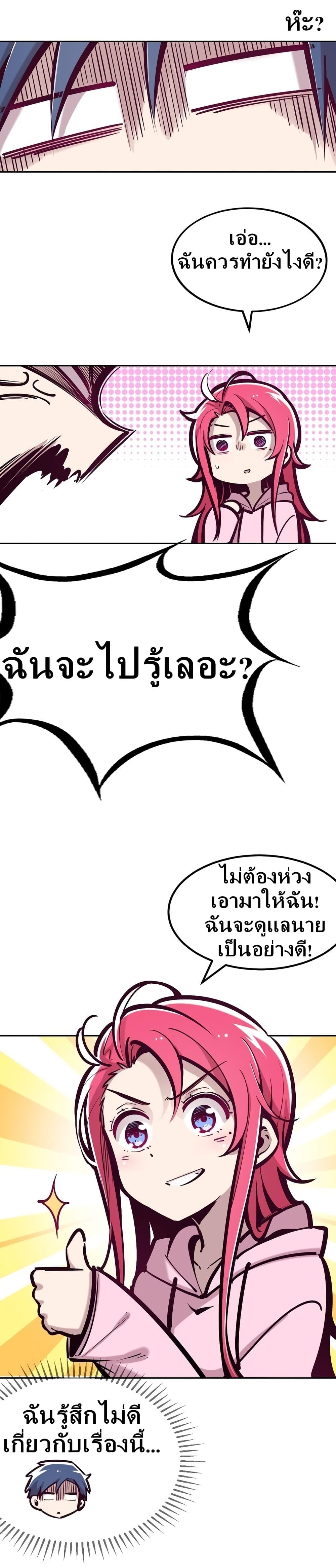Manga-lc-com อ่านมังงะ อ่านการ์ตูน ออนไลน์ ฟรี Demon X Angel, Can’t Get Along! ตอนที่ 1 2 3 4 5 6 7 8 9 10 11 12 13 14 ฟรี ไม่มีโฆษณา Manga-lc - อ่าน มังงะ อ่าน การ์ตูน ออนไลน์ อ่านมังงะ ฟรี