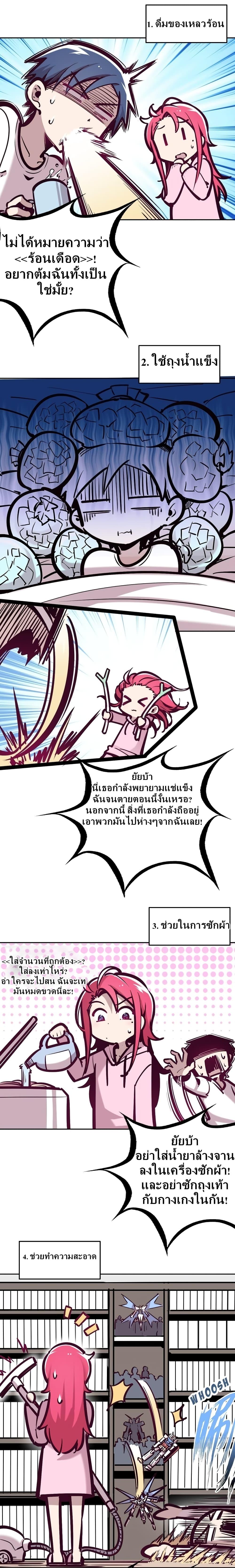 Manga-lc-com อ่านมังงะ อ่านการ์ตูน ออนไลน์ ฟรี Demon X Angel, Can’t Get Along! ตอนที่ 1 2 3 4 5 6 7 8 9 10 11 12 13 14 ฟรี ไม่มีโฆษณา Manga-lc - อ่าน มังงะ อ่าน การ์ตูน ออนไลน์ อ่านมังงะ ฟรี
