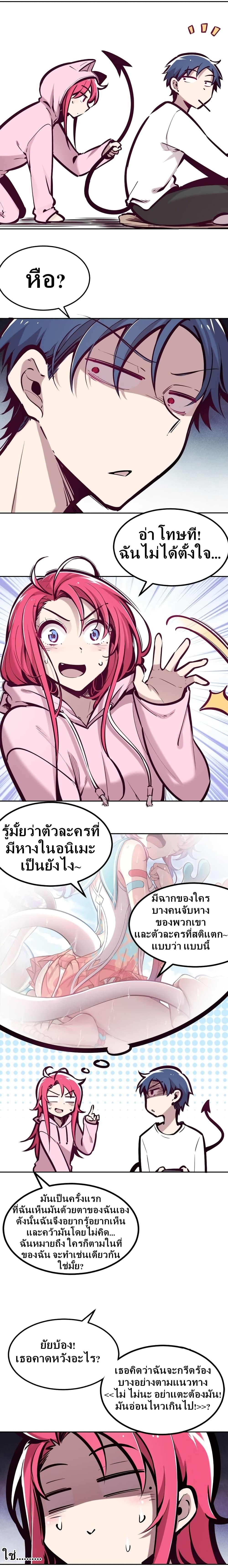 Manga-lc-com อ่านมังงะ อ่านการ์ตูน ออนไลน์ ฟรี Demon X Angel, Can’t Get Along! ตอนที่ 1 2 3 4 5 6 7 8 9 10 11 12 13 14 ฟรี ไม่มีโฆษณา Manga-lc - อ่าน มังงะ อ่าน การ์ตูน ออนไลน์ อ่านมังงะ ฟรี