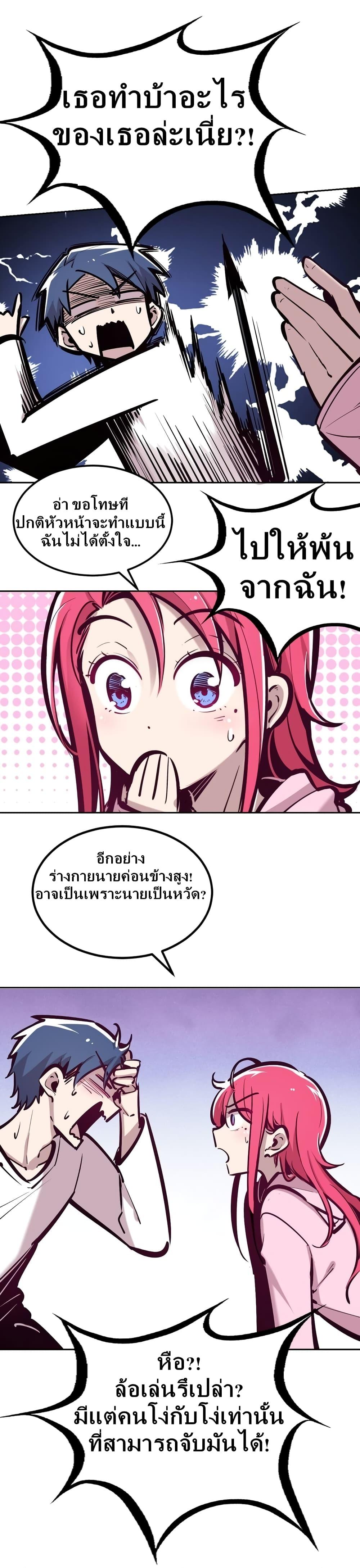 Manga-lc-com อ่านมังงะ อ่านการ์ตูน ออนไลน์ ฟรี Demon X Angel, Can’t Get Along! ตอนที่ 1 2 3 4 5 6 7 8 9 10 11 12 13 14 ฟรี ไม่มีโฆษณา Manga-lc - อ่าน มังงะ อ่าน การ์ตูน ออนไลน์ อ่านมังงะ ฟรี