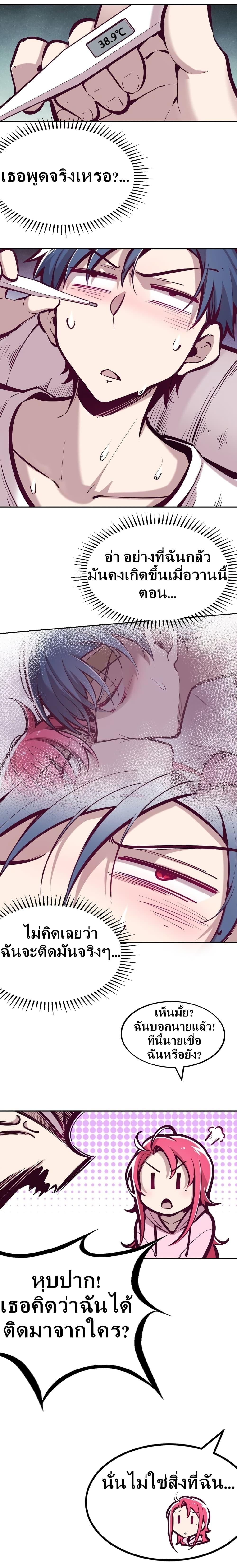 Manga-lc-com อ่านมังงะ อ่านการ์ตูน ออนไลน์ ฟรี Demon X Angel, Can’t Get Along! ตอนที่ 1 2 3 4 5 6 7 8 9 10 11 12 13 14 ฟรี ไม่มีโฆษณา Manga-lc - อ่าน มังงะ อ่าน การ์ตูน ออนไลน์ อ่านมังงะ ฟรี