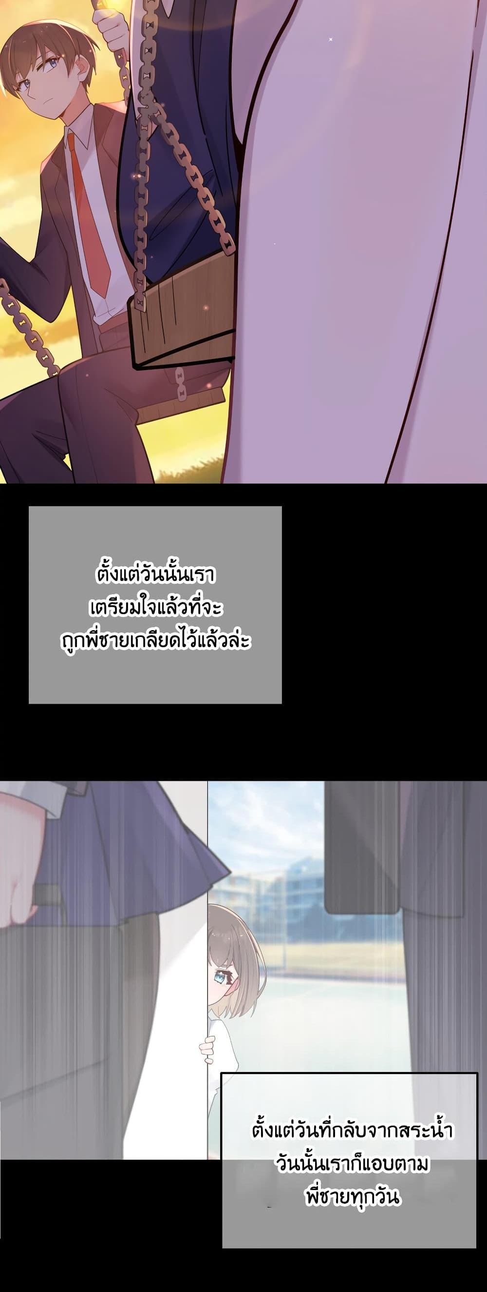 Manga-lc-com อ่านมังงะ อ่านการ์ตูน ออนไลน์ ฟรี Fake Girlfriend My Fault ตอนที่ 1 2 3 4 5 6 7 8 9 10 11 12 13 14 ฟรี ไม่มีโฆษณา Manga-lc - อ่าน มังงะ อ่าน การ์ตูน ออนไลน์ อ่านมังงะ ฟรี