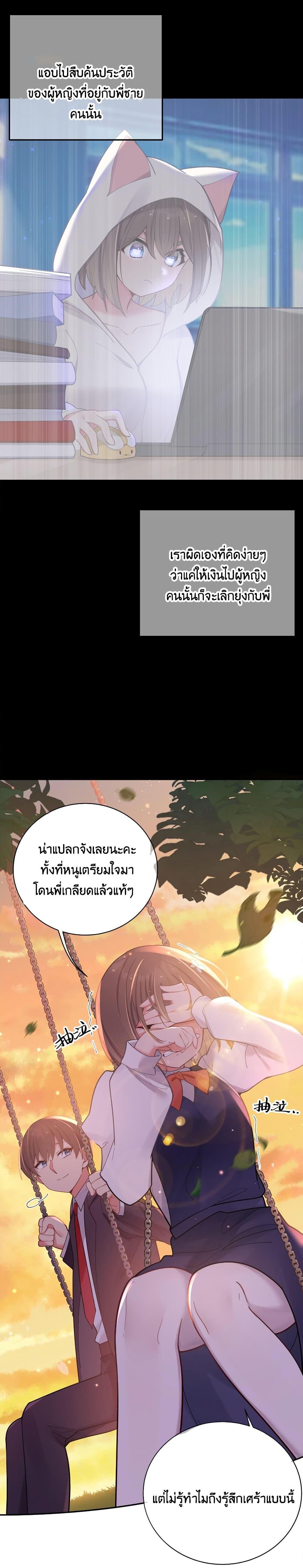 Manga-lc-com อ่านมังงะ อ่านการ์ตูน ออนไลน์ ฟรี Fake Girlfriend My Fault ตอนที่ 1 2 3 4 5 6 7 8 9 10 11 12 13 14 ฟรี ไม่มีโฆษณา Manga-lc - อ่าน มังงะ อ่าน การ์ตูน ออนไลน์ อ่านมังงะ ฟรี