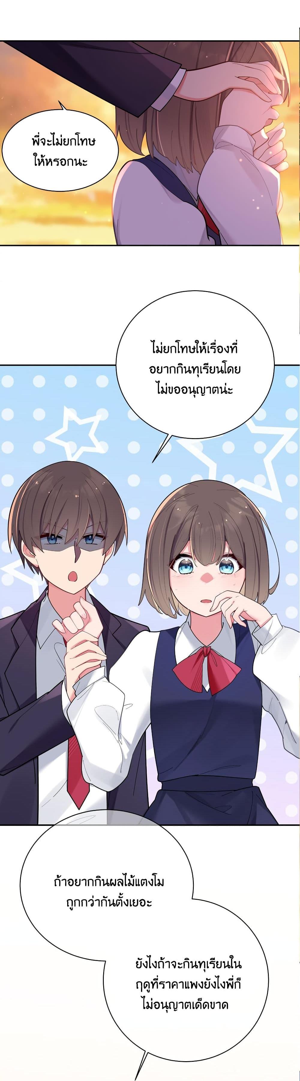 Manga-lc-com อ่านมังงะ อ่านการ์ตูน ออนไลน์ ฟรี Fake Girlfriend My Fault ตอนที่ 1 2 3 4 5 6 7 8 9 10 11 12 13 14 ฟรี ไม่มีโฆษณา Manga-lc - อ่าน มังงะ อ่าน การ์ตูน ออนไลน์ อ่านมังงะ ฟรี