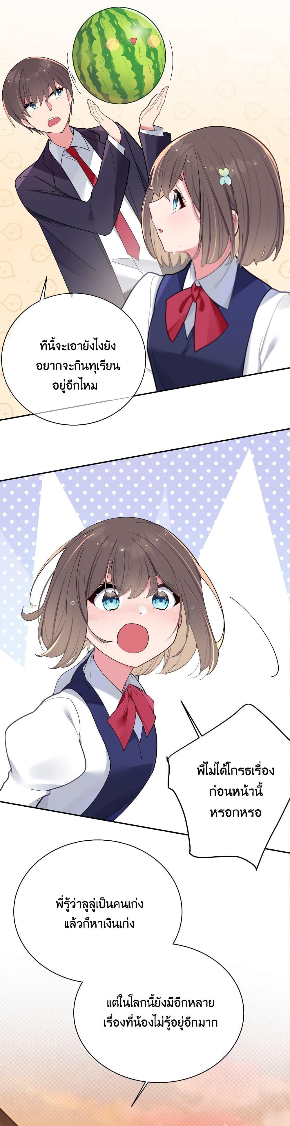 Manga-lc-com อ่านมังงะ อ่านการ์ตูน ออนไลน์ ฟรี Fake Girlfriend My Fault ตอนที่ 1 2 3 4 5 6 7 8 9 10 11 12 13 14 ฟรี ไม่มีโฆษณา Manga-lc - อ่าน มังงะ อ่าน การ์ตูน ออนไลน์ อ่านมังงะ ฟรี