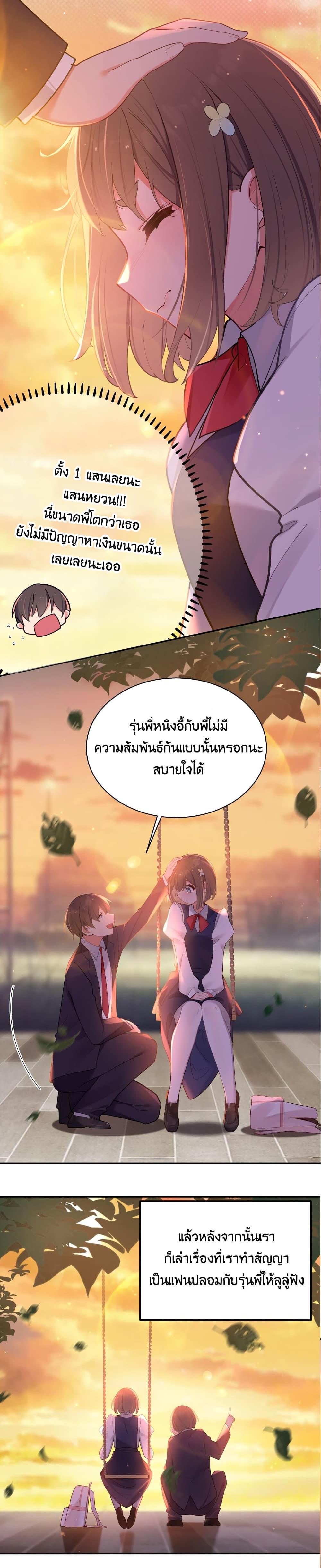 Manga-lc-com อ่านมังงะ อ่านการ์ตูน ออนไลน์ ฟรี Fake Girlfriend My Fault ตอนที่ 1 2 3 4 5 6 7 8 9 10 11 12 13 14 ฟรี ไม่มีโฆษณา Manga-lc - อ่าน มังงะ อ่าน การ์ตูน ออนไลน์ อ่านมังงะ ฟรี