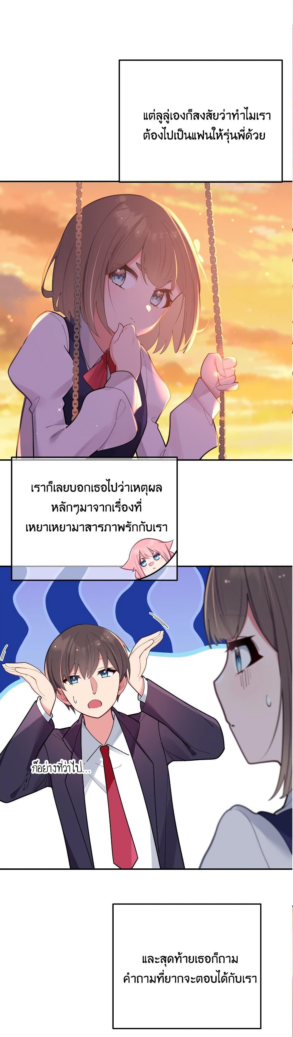 Manga-lc-com อ่านมังงะ อ่านการ์ตูน ออนไลน์ ฟรี Fake Girlfriend My Fault ตอนที่ 1 2 3 4 5 6 7 8 9 10 11 12 13 14 ฟรี ไม่มีโฆษณา Manga-lc - อ่าน มังงะ อ่าน การ์ตูน ออนไลน์ อ่านมังงะ ฟรี