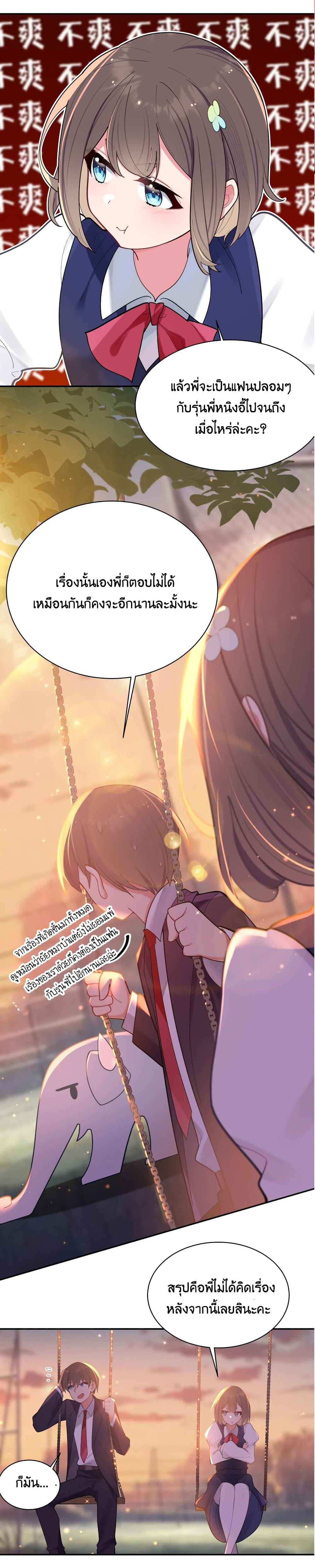 Manga-lc-com อ่านมังงะ อ่านการ์ตูน ออนไลน์ ฟรี Fake Girlfriend My Fault ตอนที่ 1 2 3 4 5 6 7 8 9 10 11 12 13 14 ฟรี ไม่มีโฆษณา Manga-lc - อ่าน มังงะ อ่าน การ์ตูน ออนไลน์ อ่านมังงะ ฟรี