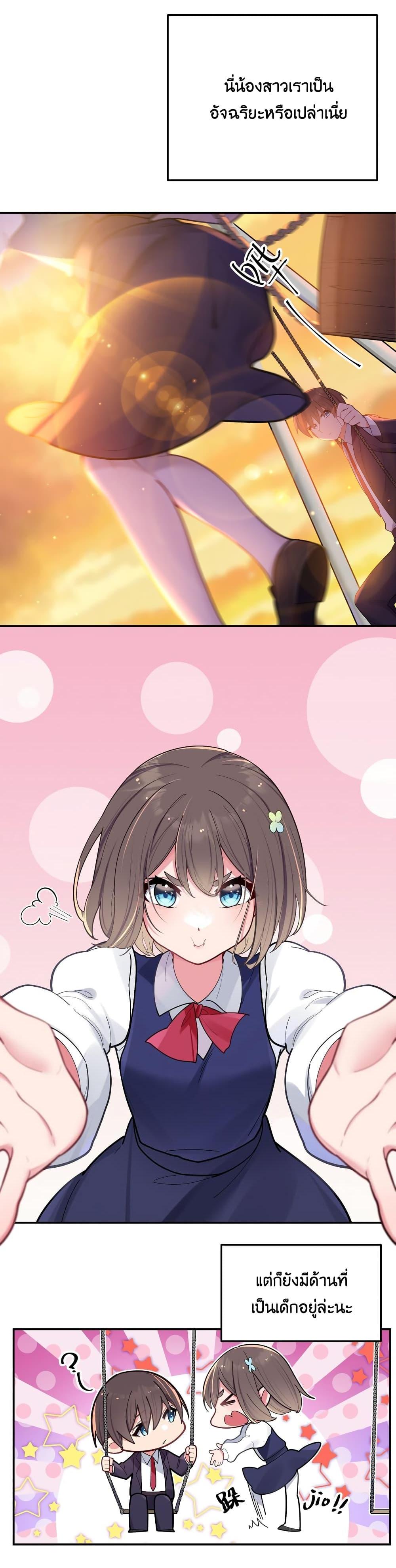 Manga-lc-com อ่านมังงะ อ่านการ์ตูน ออนไลน์ ฟรี Fake Girlfriend My Fault ตอนที่ 1 2 3 4 5 6 7 8 9 10 11 12 13 14 ฟรี ไม่มีโฆษณา Manga-lc - อ่าน มังงะ อ่าน การ์ตูน ออนไลน์ อ่านมังงะ ฟรี