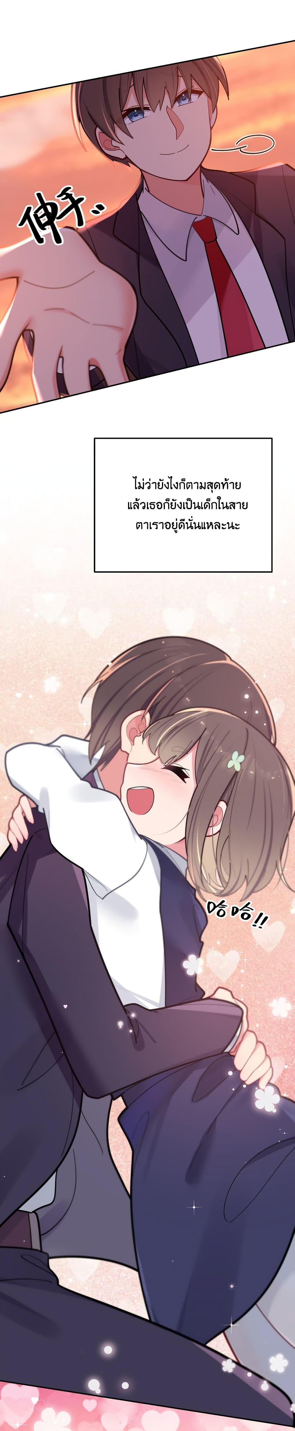 Manga-lc-com อ่านมังงะ อ่านการ์ตูน ออนไลน์ ฟรี Fake Girlfriend My Fault ตอนที่ 1 2 3 4 5 6 7 8 9 10 11 12 13 14 ฟรี ไม่มีโฆษณา Manga-lc - อ่าน มังงะ อ่าน การ์ตูน ออนไลน์ อ่านมังงะ ฟรี