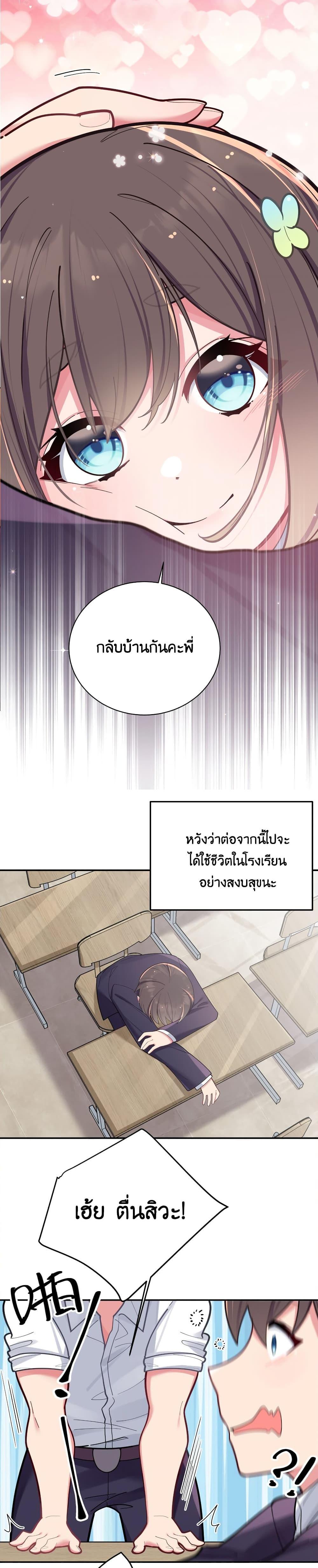 Manga-lc-com อ่านมังงะ อ่านการ์ตูน ออนไลน์ ฟรี Fake Girlfriend My Fault ตอนที่ 1 2 3 4 5 6 7 8 9 10 11 12 13 14 ฟรี ไม่มีโฆษณา Manga-lc - อ่าน มังงะ อ่าน การ์ตูน ออนไลน์ อ่านมังงะ ฟรี