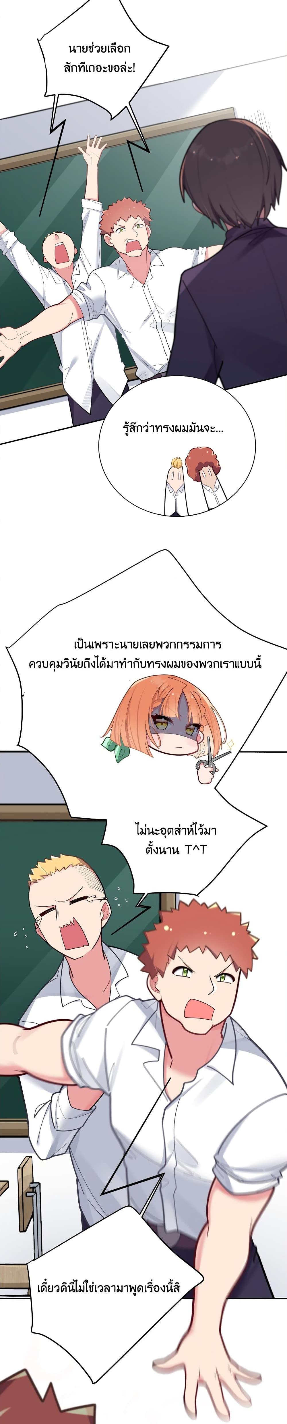 Manga-lc-com อ่านมังงะ อ่านการ์ตูน ออนไลน์ ฟรี Fake Girlfriend My Fault ตอนที่ 1 2 3 4 5 6 7 8 9 10 11 12 13 14 ฟรี ไม่มีโฆษณา Manga-lc - อ่าน มังงะ อ่าน การ์ตูน ออนไลน์ อ่านมังงะ ฟรี