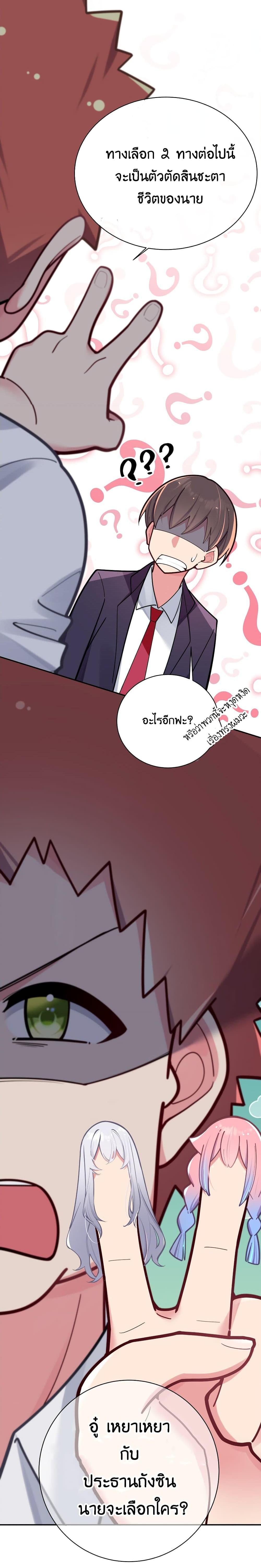 Manga-lc-com อ่านมังงะ อ่านการ์ตูน ออนไลน์ ฟรี Fake Girlfriend My Fault ตอนที่ 1 2 3 4 5 6 7 8 9 10 11 12 13 14 ฟรี ไม่มีโฆษณา Manga-lc - อ่าน มังงะ อ่าน การ์ตูน ออนไลน์ อ่านมังงะ ฟรี
