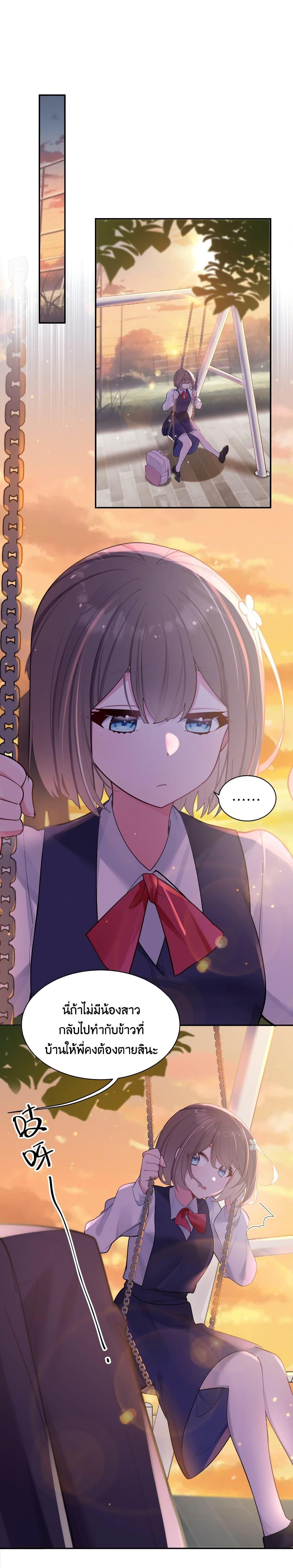 Manga-lc-com อ่านมังงะ อ่านการ์ตูน ออนไลน์ ฟรี Fake Girlfriend My Fault ตอนที่ 1 2 3 4 5 6 7 8 9 10 11 12 13 14 ฟรี ไม่มีโฆษณา Manga-lc - อ่าน มังงะ อ่าน การ์ตูน ออนไลน์ อ่านมังงะ ฟรี