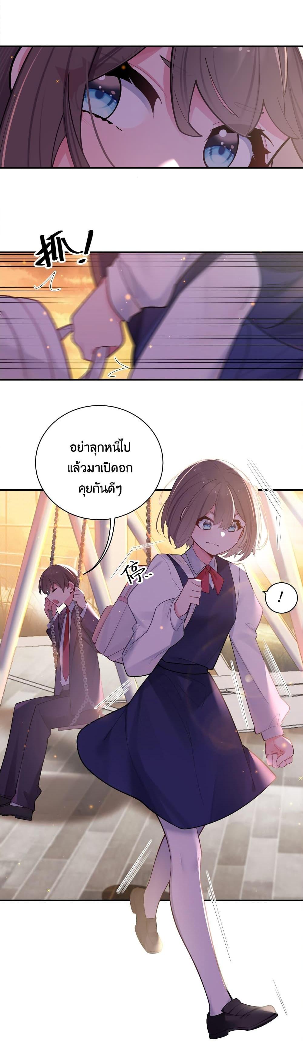 Manga-lc-com อ่านมังงะ อ่านการ์ตูน ออนไลน์ ฟรี Fake Girlfriend My Fault ตอนที่ 1 2 3 4 5 6 7 8 9 10 11 12 13 14 ฟรี ไม่มีโฆษณา Manga-lc - อ่าน มังงะ อ่าน การ์ตูน ออนไลน์ อ่านมังงะ ฟรี