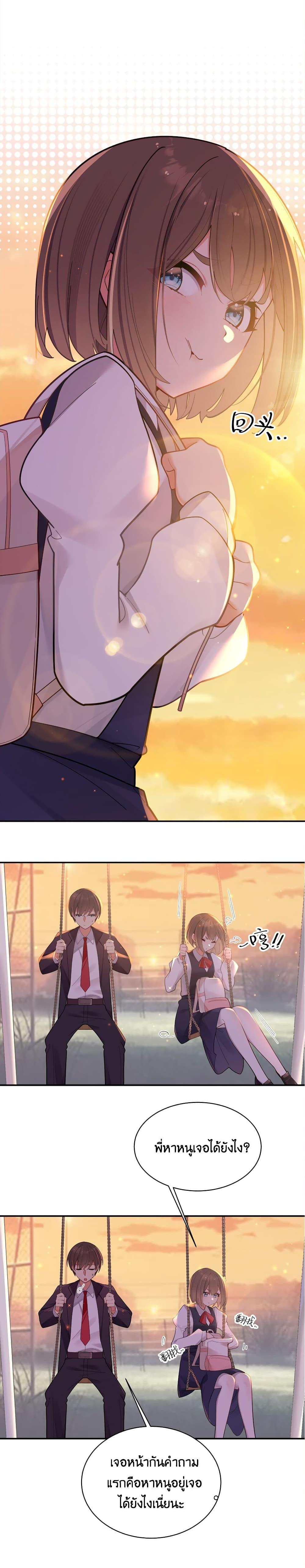 Manga-lc-com อ่านมังงะ อ่านการ์ตูน ออนไลน์ ฟรี Fake Girlfriend My Fault ตอนที่ 1 2 3 4 5 6 7 8 9 10 11 12 13 14 ฟรี ไม่มีโฆษณา Manga-lc - อ่าน มังงะ อ่าน การ์ตูน ออนไลน์ อ่านมังงะ ฟรี