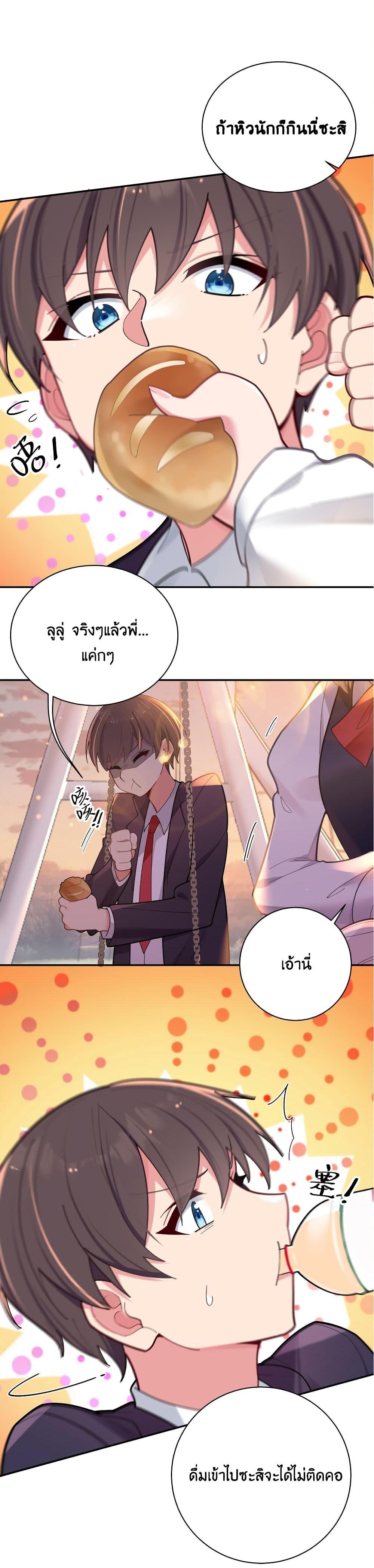 Manga-lc-com อ่านมังงะ อ่านการ์ตูน ออนไลน์ ฟรี Fake Girlfriend My Fault ตอนที่ 1 2 3 4 5 6 7 8 9 10 11 12 13 14 ฟรี ไม่มีโฆษณา Manga-lc - อ่าน มังงะ อ่าน การ์ตูน ออนไลน์ อ่านมังงะ ฟรี