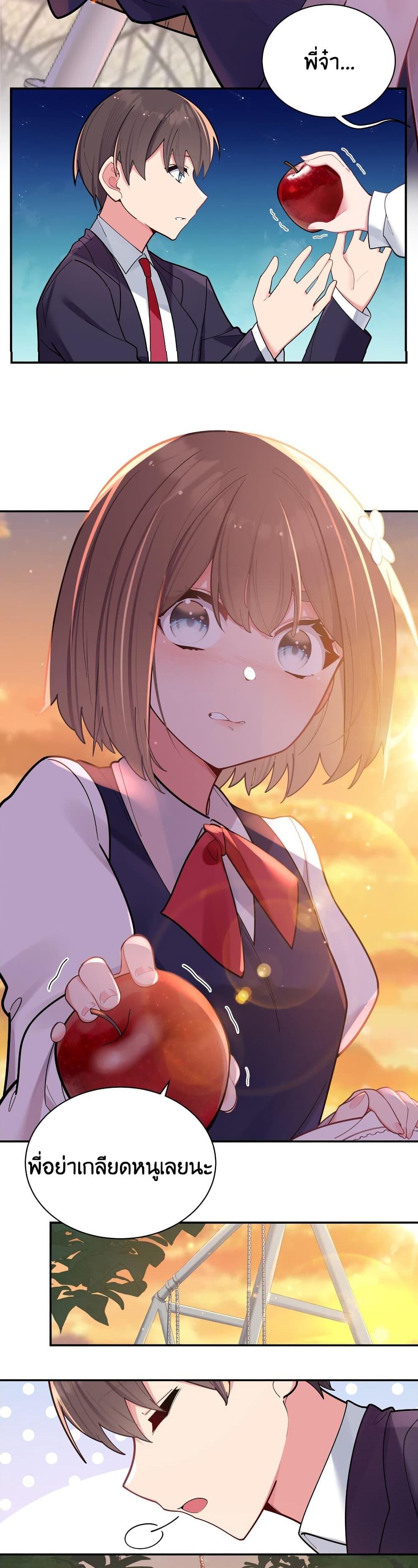 Manga-lc-com อ่านมังงะ อ่านการ์ตูน ออนไลน์ ฟรี Fake Girlfriend My Fault ตอนที่ 1 2 3 4 5 6 7 8 9 10 11 12 13 14 ฟรี ไม่มีโฆษณา Manga-lc - อ่าน มังงะ อ่าน การ์ตูน ออนไลน์ อ่านมังงะ ฟรี
