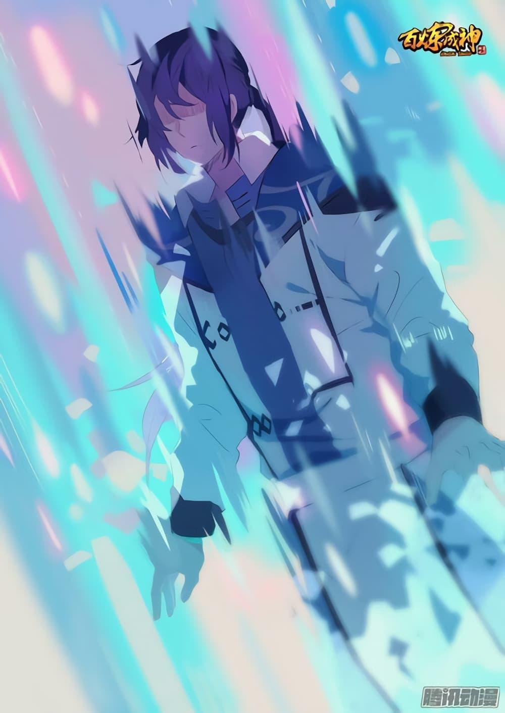 Manga-lc-com อ่านมังงะ อ่านการ์ตูน ออนไลน์ ฟรี Bailian Chengshen ตอนที่ 1 2 3 4 5 6 7 8 9 10 11 12 13 14 ฟรี ไม่มีโฆษณา Manga-lc - อ่าน มังงะ อ่าน การ์ตูน ออนไลน์ อ่านมังงะ ฟรี