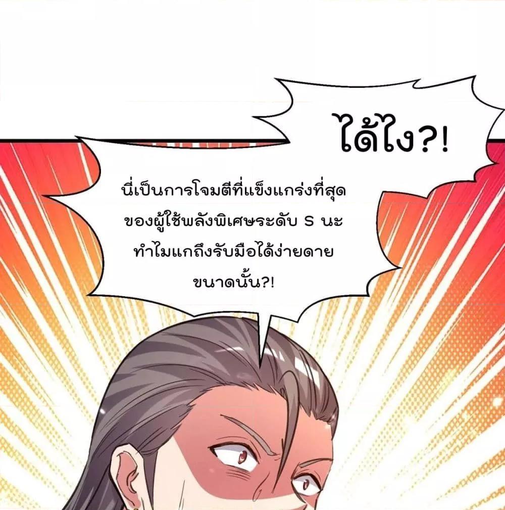 Manga-lc-com อ่านมังงะ อ่านการ์ตูน ออนไลน์ ฟรี RebirthAbandon ตอนที่ 1 2 3 4 5 6 7 8 9 10 11 12 13 14 ฟรี ไม่มีโฆษณา Manga-lc - อ่าน มังงะ อ่าน การ์ตูน ออนไลน์ อ่านมังงะ ฟรี