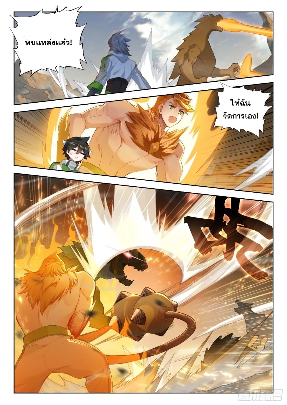 Manga-lc-com อ่านมังงะ อ่านการ์ตูน ออนไลน์ ฟรี Douluo Dalu IV ตอนที่ 1 2 3 4 5 6 7 8 9 10 11 12 13 14 ฟรี ไม่มีโฆษณา Manga-lc - อ่าน มังงะ อ่าน การ์ตูน ออนไลน์ อ่านมังงะ ฟรี