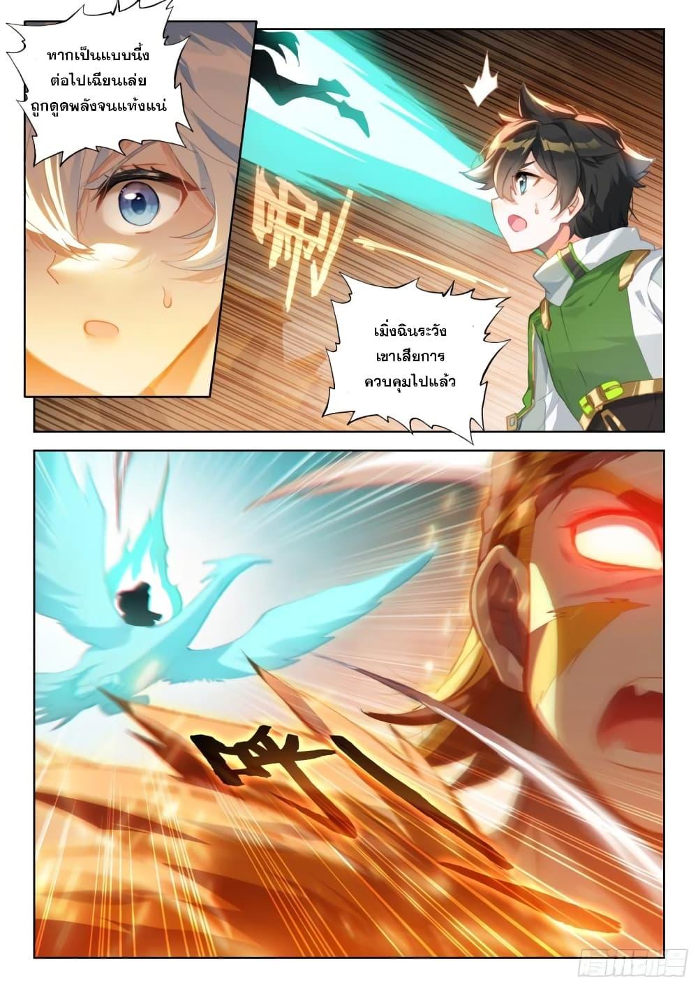 Manga-lc-com อ่านมังงะ อ่านการ์ตูน ออนไลน์ ฟรี Douluo Dalu IV ตอนที่ 1 2 3 4 5 6 7 8 9 10 11 12 13 14 ฟรี ไม่มีโฆษณา Manga-lc - อ่าน มังงะ อ่าน การ์ตูน ออนไลน์ อ่านมังงะ ฟรี