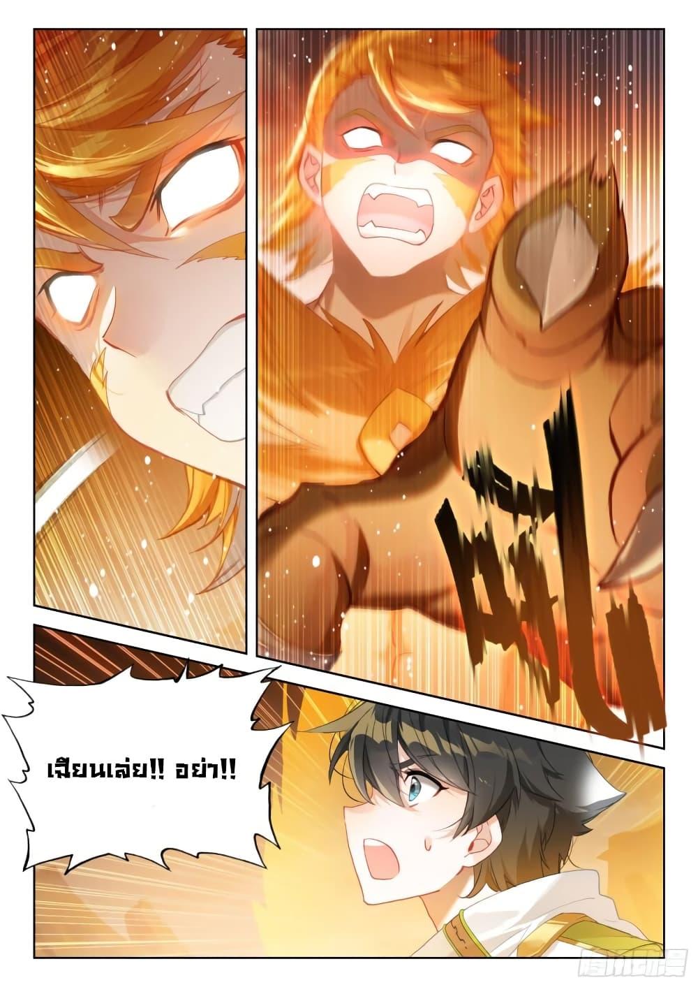 Manga-lc-com อ่านมังงะ อ่านการ์ตูน ออนไลน์ ฟรี Douluo Dalu IV ตอนที่ 1 2 3 4 5 6 7 8 9 10 11 12 13 14 ฟรี ไม่มีโฆษณา Manga-lc - อ่าน มังงะ อ่าน การ์ตูน ออนไลน์ อ่านมังงะ ฟรี