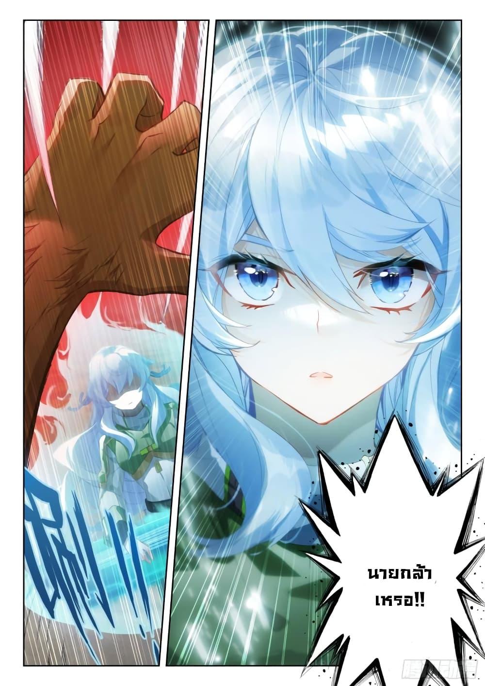 Manga-lc-com อ่านมังงะ อ่านการ์ตูน ออนไลน์ ฟรี Douluo Dalu IV ตอนที่ 1 2 3 4 5 6 7 8 9 10 11 12 13 14 ฟรี ไม่มีโฆษณา Manga-lc - อ่าน มังงะ อ่าน การ์ตูน ออนไลน์ อ่านมังงะ ฟรี