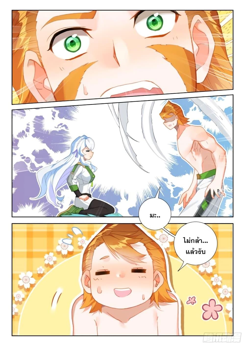 Manga-lc-com อ่านมังงะ อ่านการ์ตูน ออนไลน์ ฟรี Douluo Dalu IV ตอนที่ 1 2 3 4 5 6 7 8 9 10 11 12 13 14 ฟรี ไม่มีโฆษณา Manga-lc - อ่าน มังงะ อ่าน การ์ตูน ออนไลน์ อ่านมังงะ ฟรี