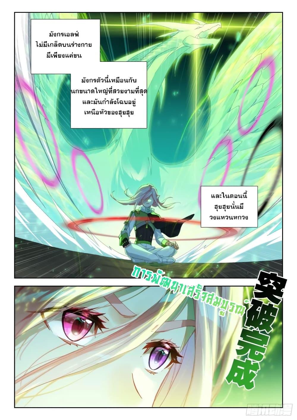Manga-lc-com อ่านมังงะ อ่านการ์ตูน ออนไลน์ ฟรี Douluo Dalu IV ตอนที่ 1 2 3 4 5 6 7 8 9 10 11 12 13 14 ฟรี ไม่มีโฆษณา Manga-lc - อ่าน มังงะ อ่าน การ์ตูน ออนไลน์ อ่านมังงะ ฟรี