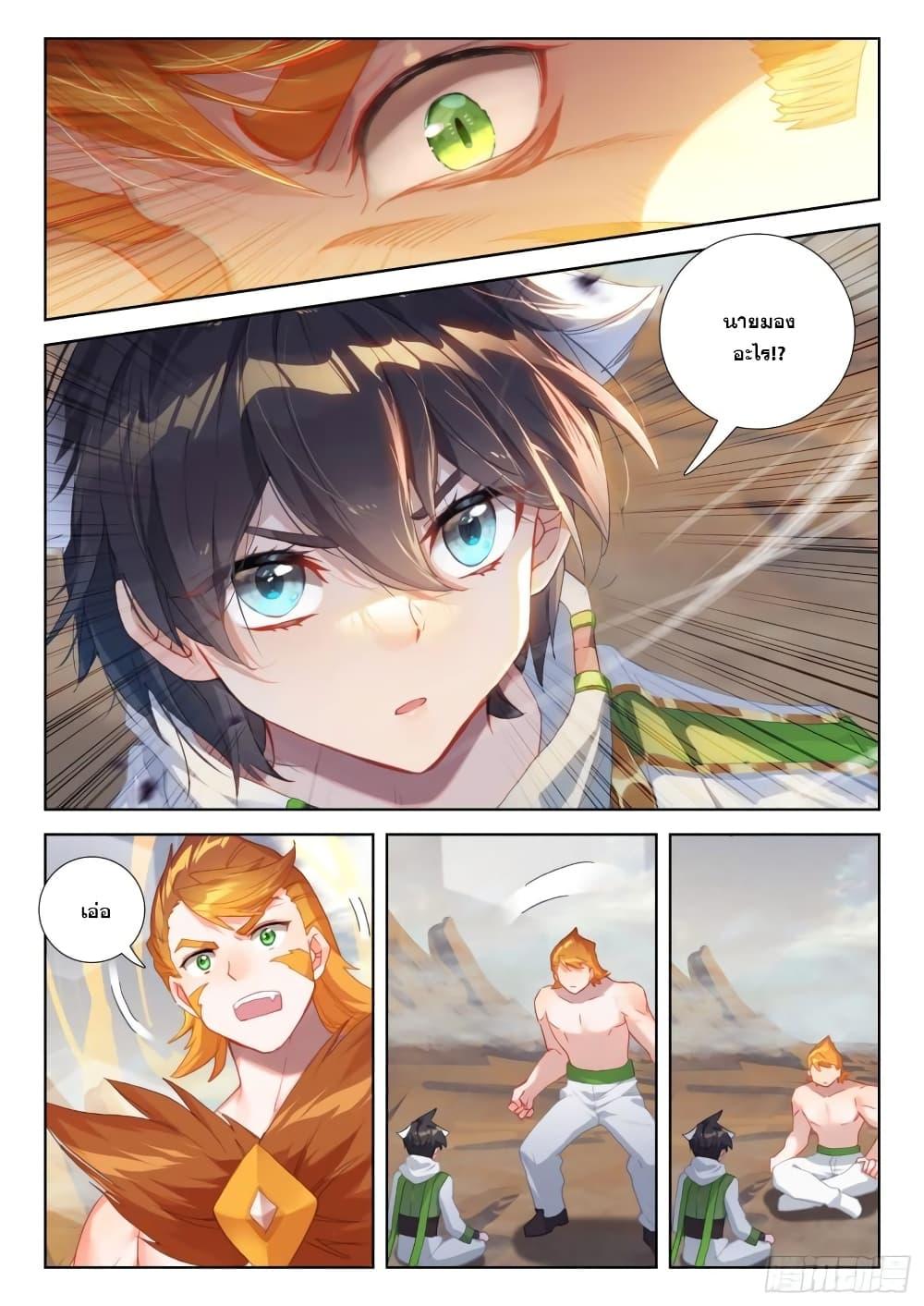 Manga-lc-com อ่านมังงะ อ่านการ์ตูน ออนไลน์ ฟรี Douluo Dalu IV ตอนที่ 1 2 3 4 5 6 7 8 9 10 11 12 13 14 ฟรี ไม่มีโฆษณา Manga-lc - อ่าน มังงะ อ่าน การ์ตูน ออนไลน์ อ่านมังงะ ฟรี