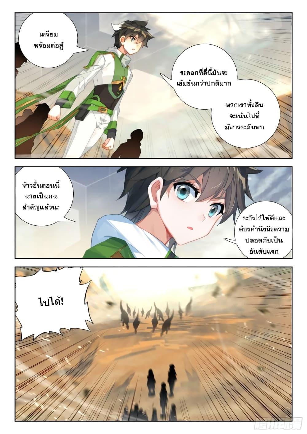 Manga-lc-com อ่านมังงะ อ่านการ์ตูน ออนไลน์ ฟรี Douluo Dalu IV ตอนที่ 1 2 3 4 5 6 7 8 9 10 11 12 13 14 ฟรี ไม่มีโฆษณา Manga-lc - อ่าน มังงะ อ่าน การ์ตูน ออนไลน์ อ่านมังงะ ฟรี