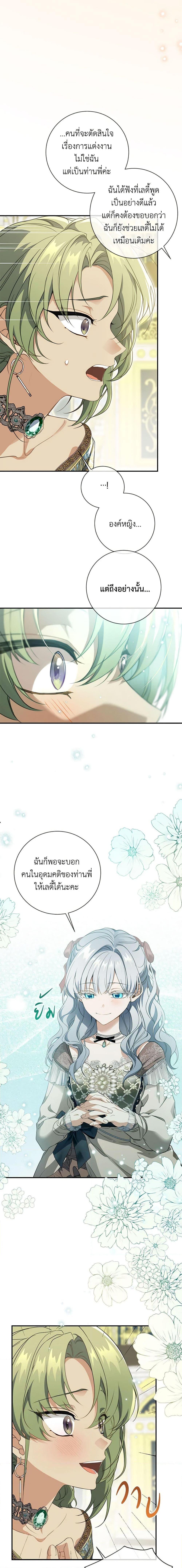 Manga-lc-com อ่านมังงะ อ่านการ์ตูน ออนไลน์ ฟรี Into The Light Once Again ตอนที่ 1 2 3 4 5 6 7 8 9 10 11 12 13 14 ฟรี ไม่มีโฆษณา Manga-lc - อ่าน มังงะ อ่าน การ์ตูน ออนไลน์ อ่านมังงะ ฟรี