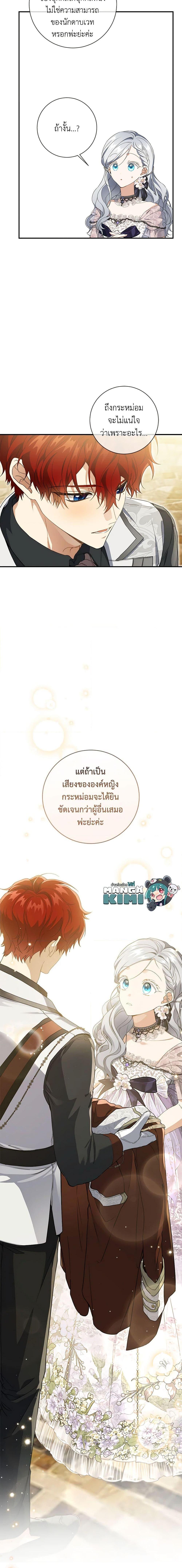 Manga-lc-com อ่านมังงะ อ่านการ์ตูน ออนไลน์ ฟรี Into The Light Once Again ตอนที่ 1 2 3 4 5 6 7 8 9 10 11 12 13 14 ฟรี ไม่มีโฆษณา Manga-lc - อ่าน มังงะ อ่าน การ์ตูน ออนไลน์ อ่านมังงะ ฟรี