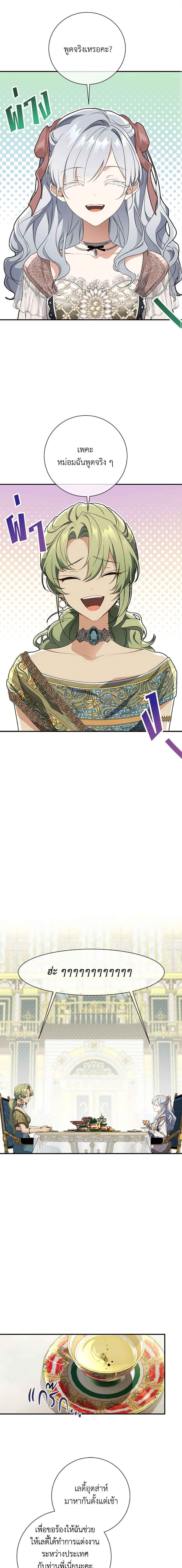 Manga-lc-com อ่านมังงะ อ่านการ์ตูน ออนไลน์ ฟรี Into The Light Once Again ตอนที่ 1 2 3 4 5 6 7 8 9 10 11 12 13 14 ฟรี ไม่มีโฆษณา Manga-lc - อ่าน มังงะ อ่าน การ์ตูน ออนไลน์ อ่านมังงะ ฟรี