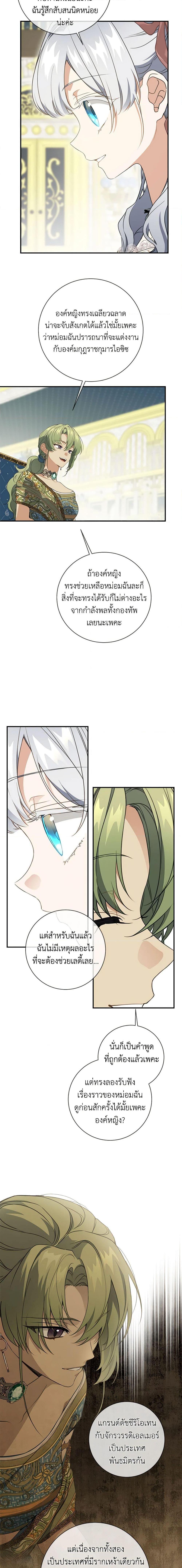 Manga-lc-com อ่านมังงะ อ่านการ์ตูน ออนไลน์ ฟรี Into The Light Once Again ตอนที่ 1 2 3 4 5 6 7 8 9 10 11 12 13 14 ฟรี ไม่มีโฆษณา Manga-lc - อ่าน มังงะ อ่าน การ์ตูน ออนไลน์ อ่านมังงะ ฟรี