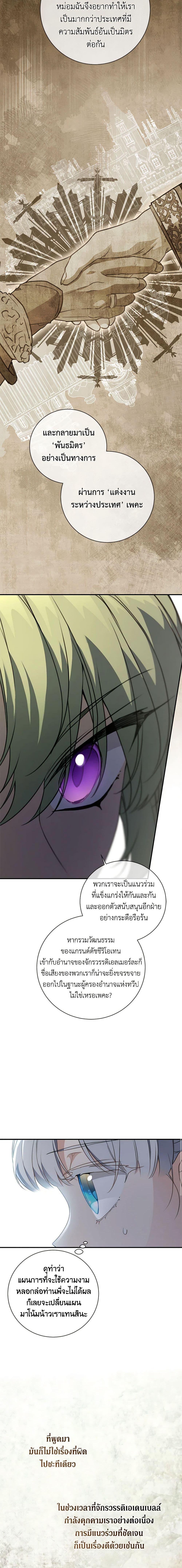 Manga-lc-com อ่านมังงะ อ่านการ์ตูน ออนไลน์ ฟรี Into The Light Once Again ตอนที่ 1 2 3 4 5 6 7 8 9 10 11 12 13 14 ฟรี ไม่มีโฆษณา Manga-lc - อ่าน มังงะ อ่าน การ์ตูน ออนไลน์ อ่านมังงะ ฟรี