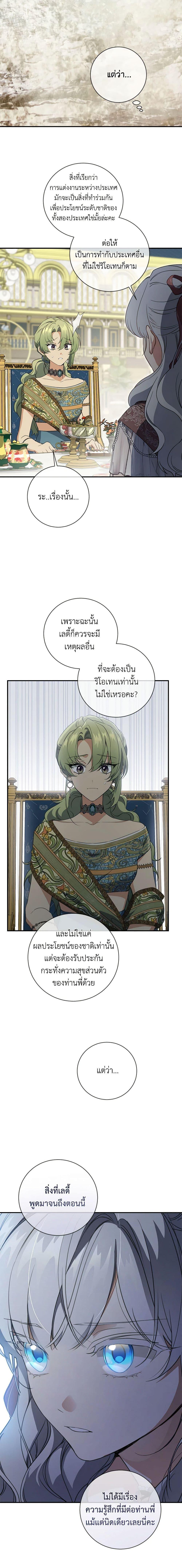 Manga-lc-com อ่านมังงะ อ่านการ์ตูน ออนไลน์ ฟรี Into The Light Once Again ตอนที่ 1 2 3 4 5 6 7 8 9 10 11 12 13 14 ฟรี ไม่มีโฆษณา Manga-lc - อ่าน มังงะ อ่าน การ์ตูน ออนไลน์ อ่านมังงะ ฟรี