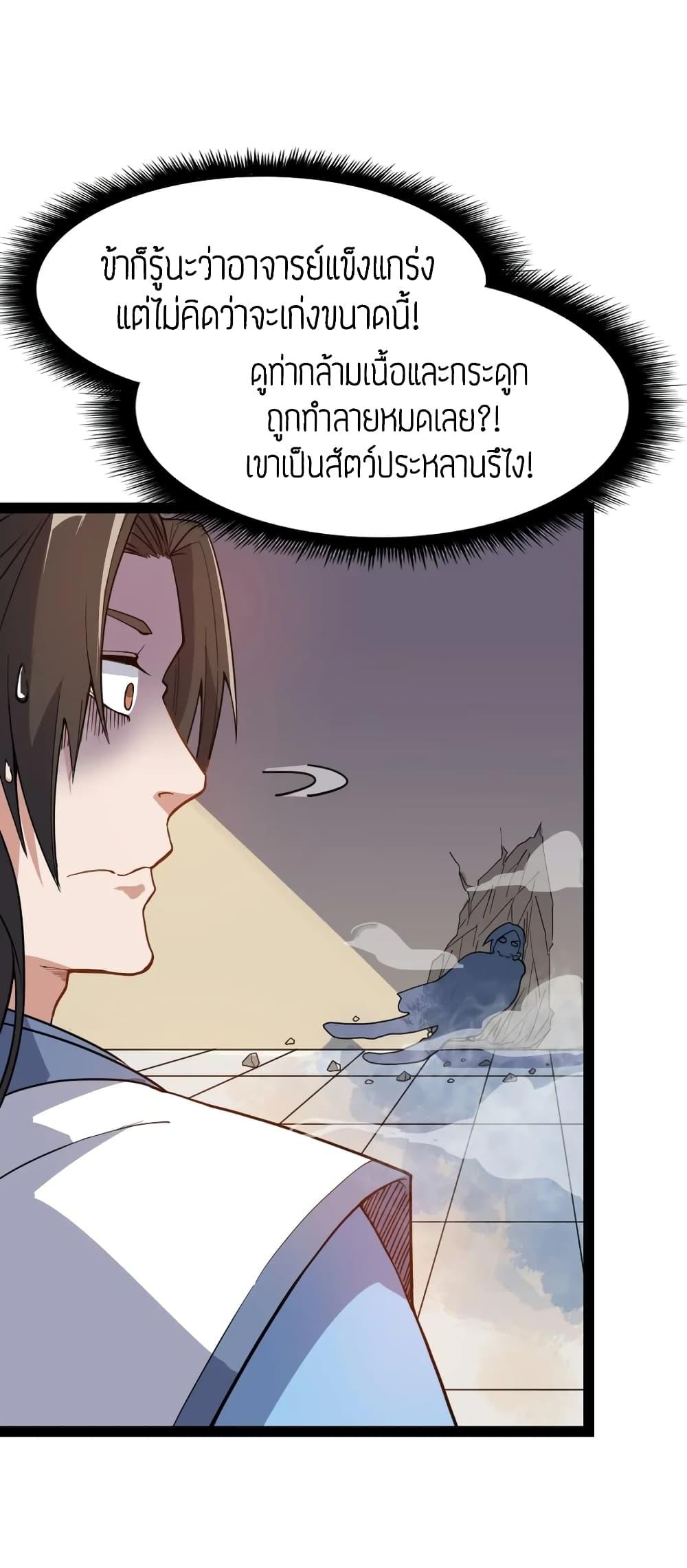 Manga-lc-com อ่านมังงะ อ่านการ์ตูน ออนไลน์ ฟรี Super Warrior in Another World ทหารเซียนไปหาเมียที่ต่างโลก ตอนที่ 1 2 3 4 5 6 7 8 9 10 11 12 13 14 ฟรี ไม่มีโฆษณา Manga-lc - อ่าน มังงะ อ่าน การ์ตูน ออนไลน์ อ่านมังงะ ฟรี