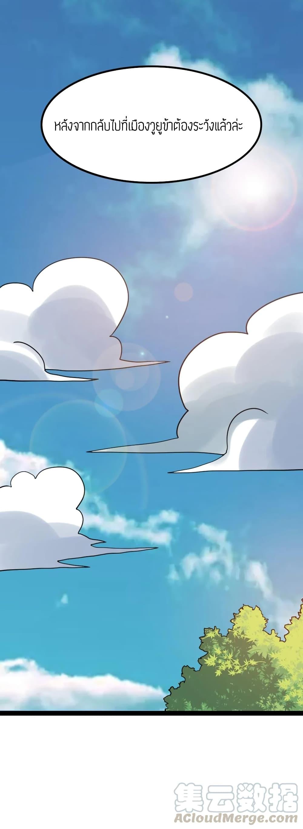 Manga-lc-com อ่านมังงะ อ่านการ์ตูน ออนไลน์ ฟรี Super Warrior in Another World ทหารเซียนไปหาเมียที่ต่างโลก ตอนที่ 1 2 3 4 5 6 7 8 9 10 11 12 13 14 ฟรี ไม่มีโฆษณา Manga-lc - อ่าน มังงะ อ่าน การ์ตูน ออนไลน์ อ่านมังงะ ฟรี