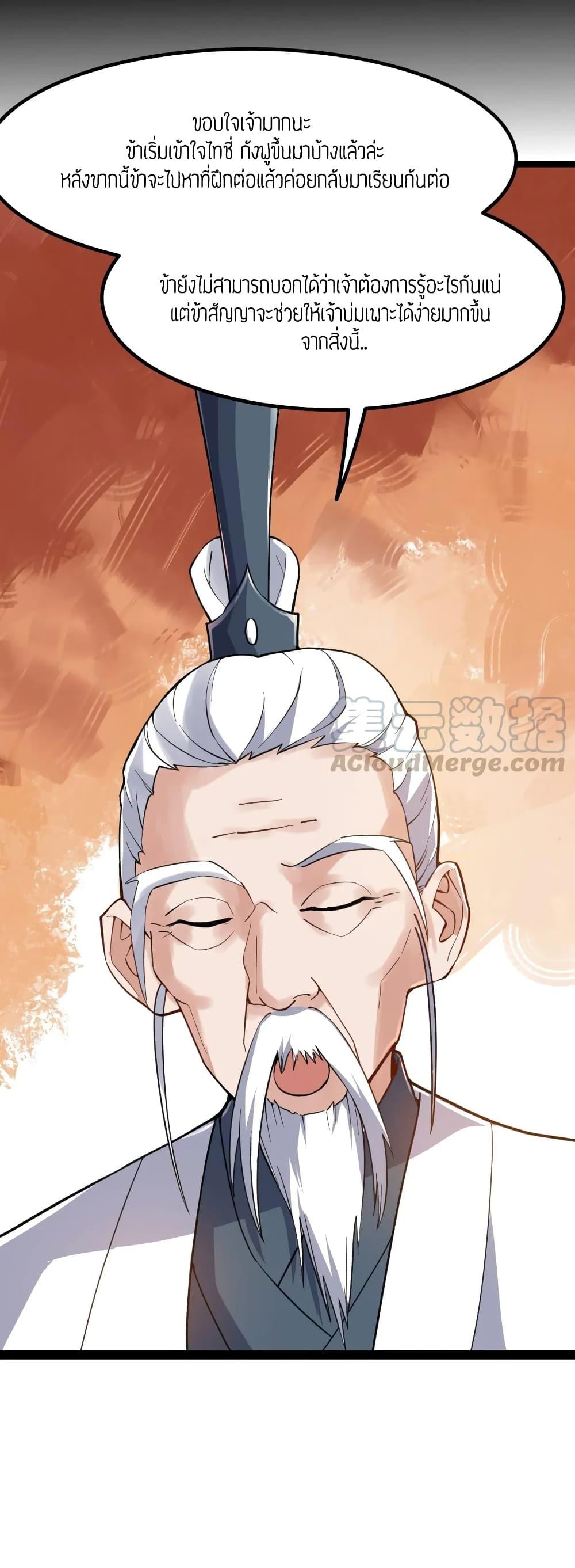 Manga-lc-com อ่านมังงะ อ่านการ์ตูน ออนไลน์ ฟรี Super Warrior in Another World ทหารเซียนไปหาเมียที่ต่างโลก ตอนที่ 1 2 3 4 5 6 7 8 9 10 11 12 13 14 ฟรี ไม่มีโฆษณา Manga-lc - อ่าน มังงะ อ่าน การ์ตูน ออนไลน์ อ่านมังงะ ฟรี