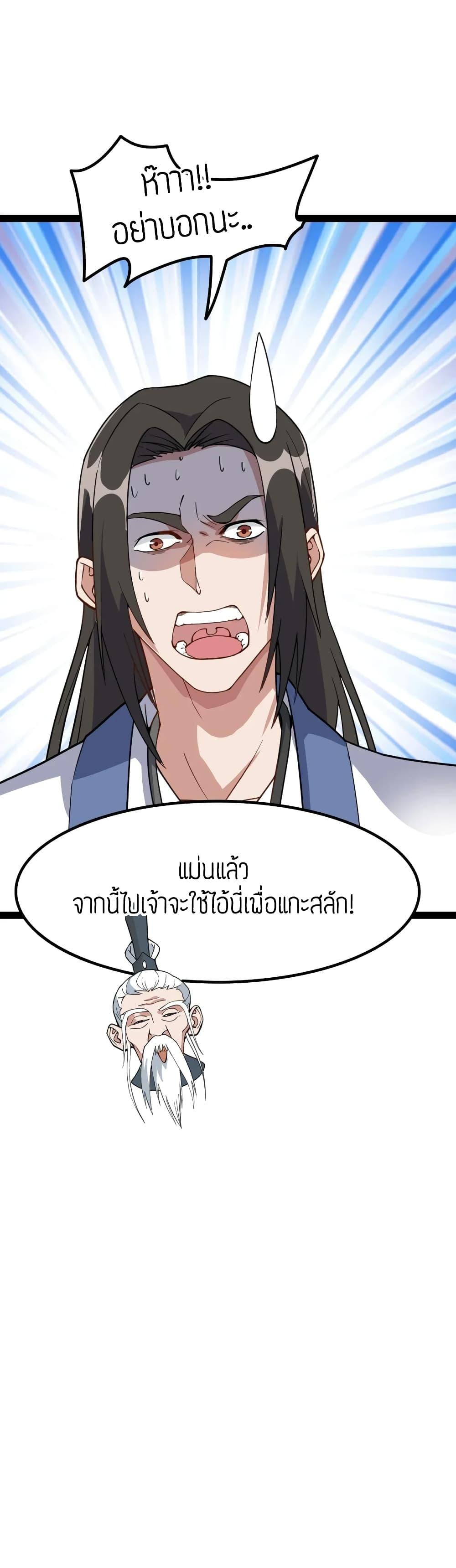 Manga-lc-com อ่านมังงะ อ่านการ์ตูน ออนไลน์ ฟรี Super Warrior in Another World ทหารเซียนไปหาเมียที่ต่างโลก ตอนที่ 1 2 3 4 5 6 7 8 9 10 11 12 13 14 ฟรี ไม่มีโฆษณา Manga-lc - อ่าน มังงะ อ่าน การ์ตูน ออนไลน์ อ่านมังงะ ฟรี